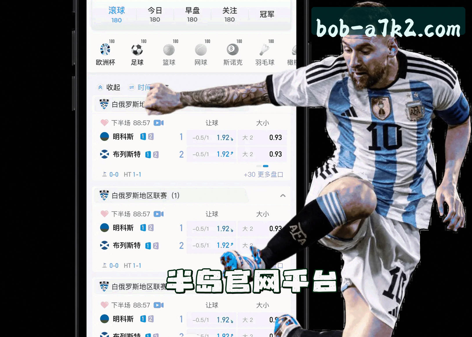 关于半岛(BOB)官方网站 · 卓越品质 · A7K2