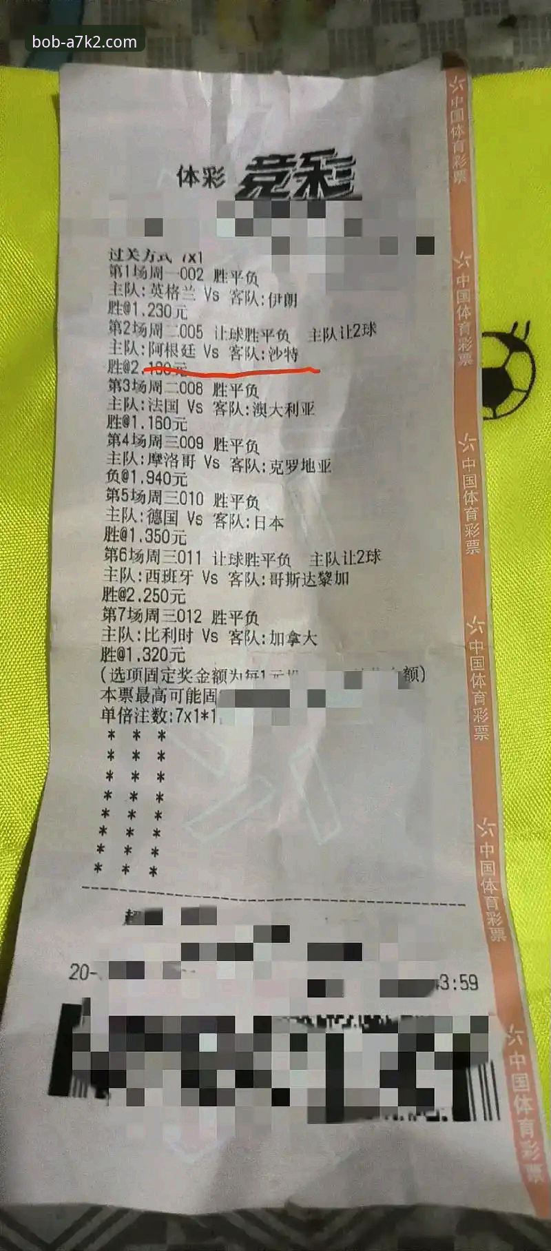 BOB体育怎么样使用技巧 西班牙4-0沙特全面评测:33场不败背后的战术变革与世界杯重生之路
