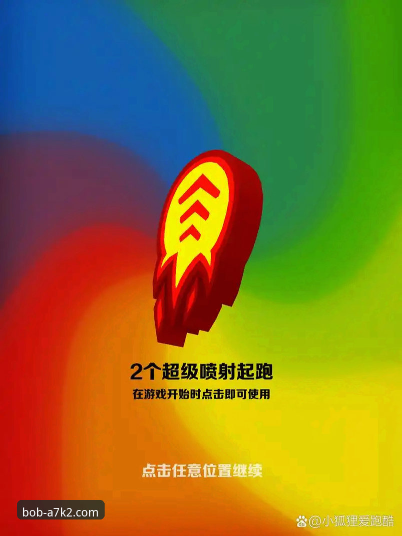 BOB体育数据透明最新动态：半岛官网平台v4.1.3版本如何重塑体育投注信任体系
