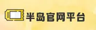 功能与服务详解